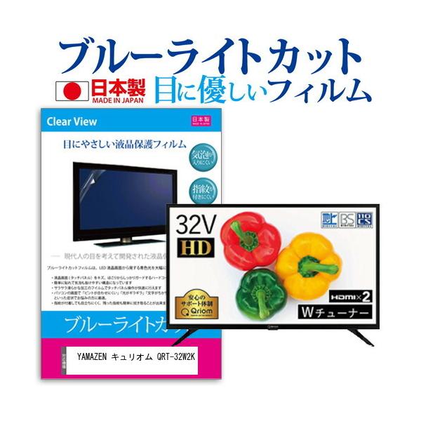 山善 テレビの人気商品・通販・価格比較 - 価格.com 山善 テレビの人気商品・通販・価格比較 - 価格.com