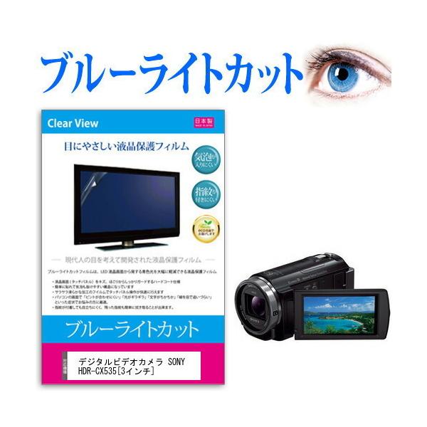 hdrcx535の人気商品・通販・価格比較 - 価格.com hdrcx535の人気商品・通販・価格比較 - 価格.com