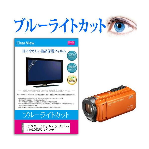 gz-r300の人気商品・通販・価格比較 - 価格.com gz-r300の人気商品・通販・価格比較 - 価格.com