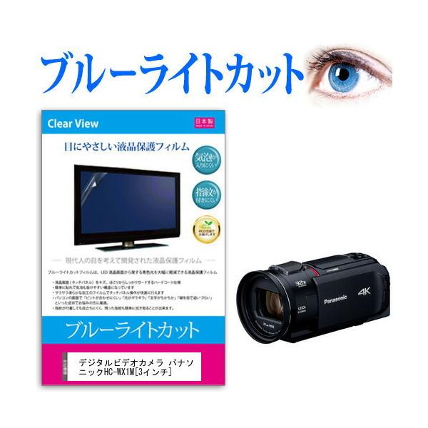 HC-WX1Mの人気商品・通販・価格比較 - 価格.com HC-WX1Mの人気商品・通販・価格比較 - 価格.com