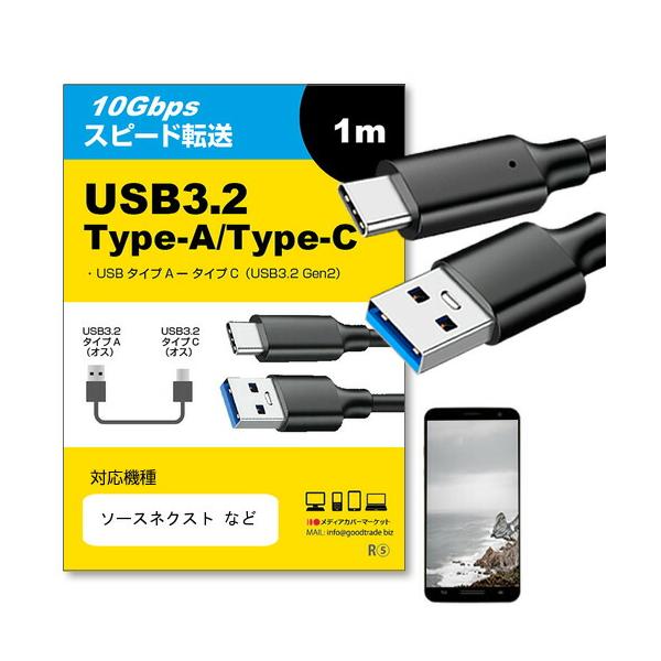 メディアフューチャー SONY VLOGCAM ZV-1 II 各種対応 USB Type メディアフューチャー SONY VLOGCAM ZV-1 II 各種対応 USB Type