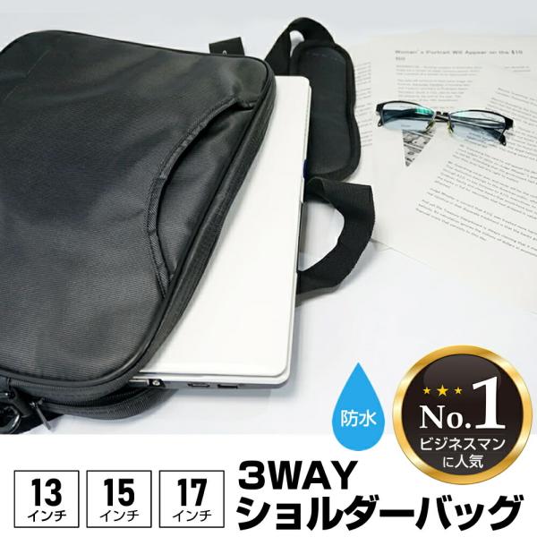 パソコンケース 17インチの人気商品 通販 価格比較 価格 Com