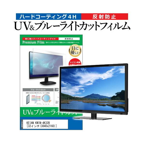 人気商品 KWIN-4K32B econet.bi