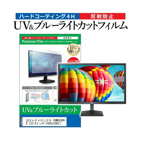 LG 24MK430H-B」の人気商品一覧・価格比較 - 価格.com