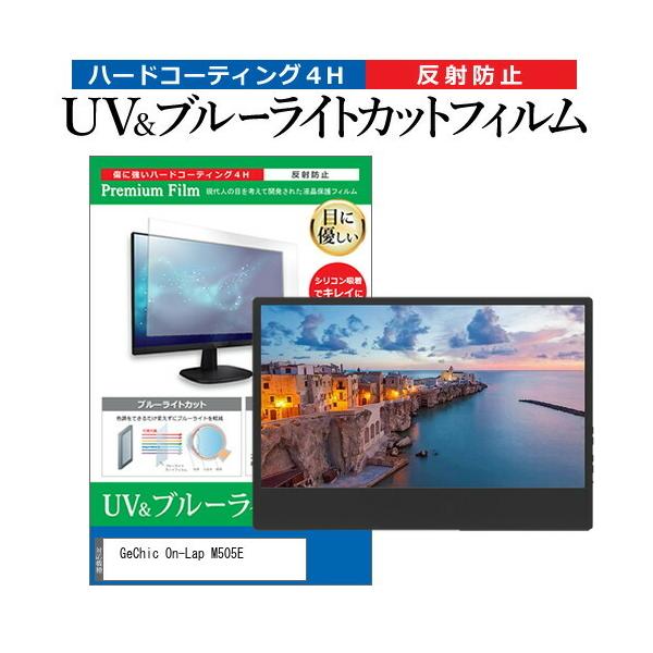 GeChic On-Lap M505E  15.6C` @Ŏg u[CgJbg ˖h~ wh~ t ی tB ݊i