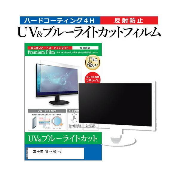 xm VL-E20T-7  19.5C` @Ŏg u[CgJbg ˖h~ wh~ t ی tB ݊i