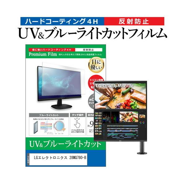 LGGNgjNX 28MQ780-B (27.6C`) ی tB Jo[ V[g u[CgJbg ˖h~ wh~ tیtB ݊i