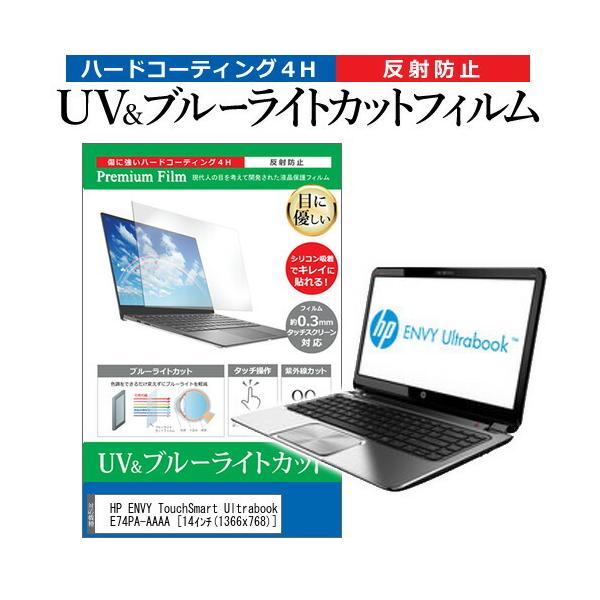 HP ENVY TouchSmart Ultrabook 4-1222TU D5E74PA-AAAA  14C` @Ŏg u[CgJbg ˖h~ wh~ t ی tB ݊i