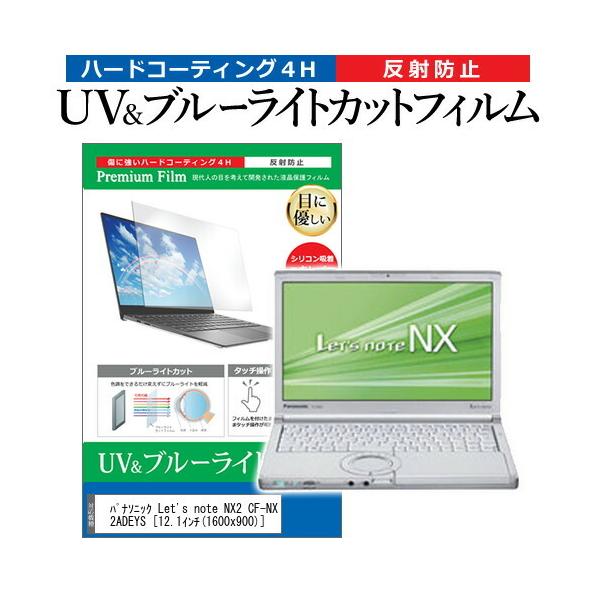 bcm[g NX2 CF-NX2ADEYS  12.1C` @Ŏg u[CgJbg ˖h~ wh~ t ی tB Let's note ݊i