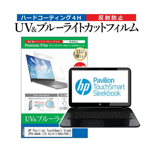 HP Pavilion TouchSmart Sleekbook 15-b102AU D5F42PA-AAAA  15.6C` @Ŏg u[CgJbg ˖h~ wh~ t ی tB ݊i
