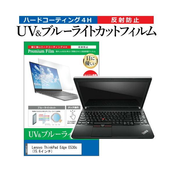 Lenovo ThinkPad Edge E530c  15.6C` @Ŏg u[CgJbg ˖h~ wh~ t ی tB ݊i
