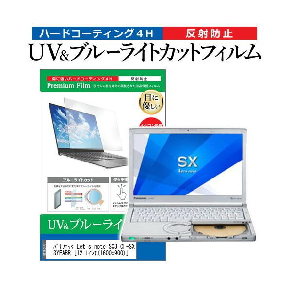 bcm[g SX3 CF-SX3YEABR  12.1C` @Ŏg u[CgJbg ˖h~ wh~ t ی tB Let's note ݊i