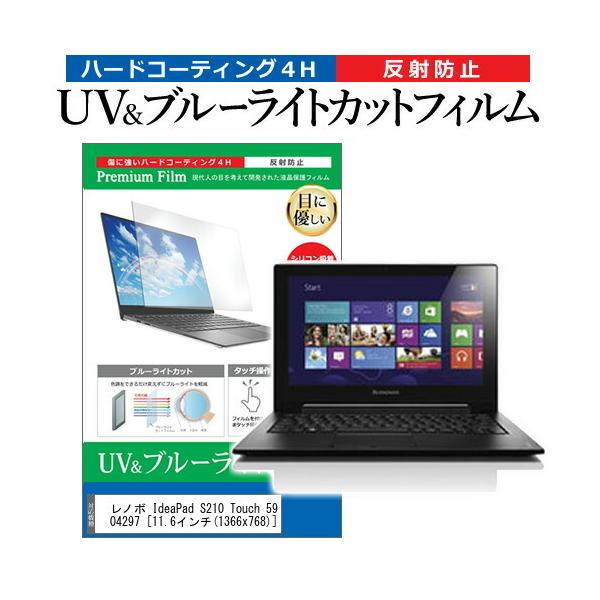 m{ IdeaPad S210 Touch 59404297  11.6C` @Ŏg u[CgJbg ˖h~ wh~ t ی tB ݊i