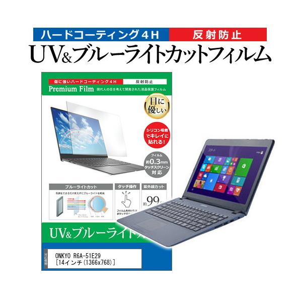 ONKYO R6A-51E29  14C` @Ŏg u[CgJbg ˖h~ wh~ t ی tB ݊i