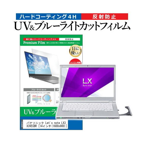 bcm[g LX3 CF-LX3VECBR  14C` @Ŏg u[CgJbg ˖h~ wh~ t ی tB Let's note ݊i