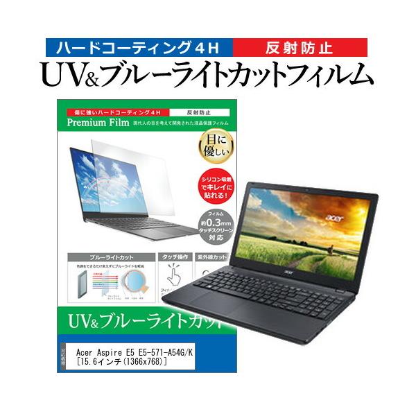 Acer Aspire E5 E5-571-A54G/K  15.6C` @Ŏg u[CgJbg ˖h~ wh~ t ی tB ݊i