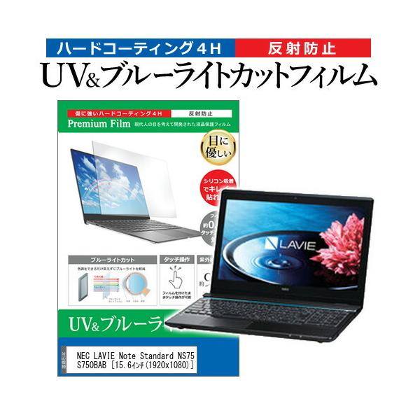 Pcns750baの通販 価格比較 価格 Com