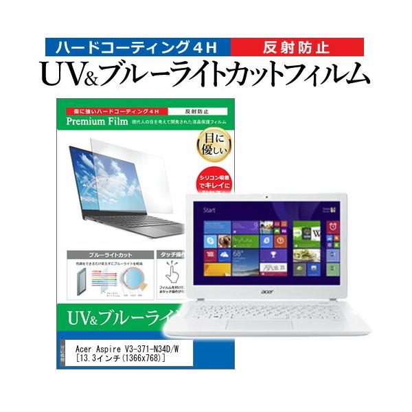 Acer Aspire V3-371-N34D/W  13.3C` @Ŏg u[CgJbg ˖h~ wh~ t ی tB ݊i