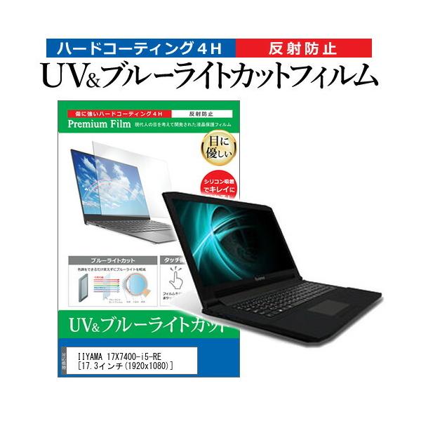 i5 7400」の人気商品一覧 | 安い商品を通販サイトから探す - 価格.com