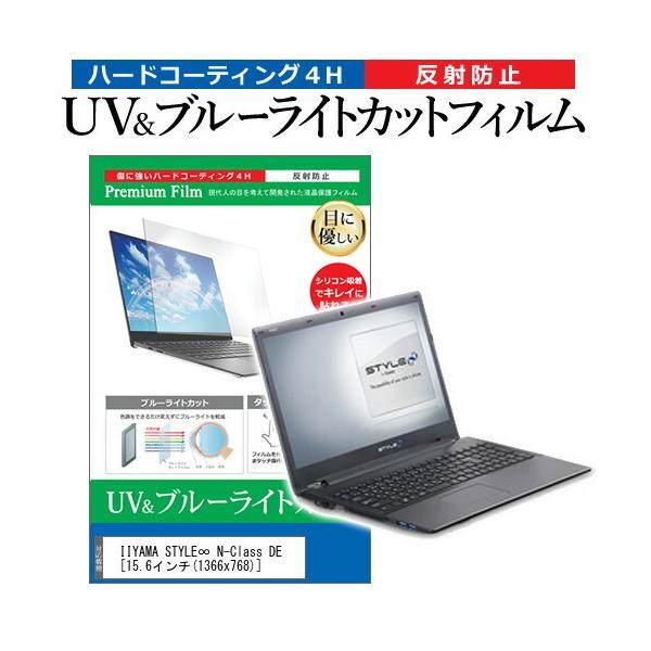 IIYAMA STYLE N-Class DE  15.6C` @Ŏg u[CgJbg ˖h~ wh~ t ی tB ݊i