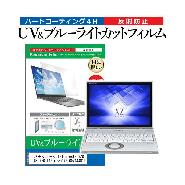 bcm[g XZ6 CF-XZ6  12C` @Ŏg u[CgJbg ˖h~ wh~ t ی tB Let's note ݊i