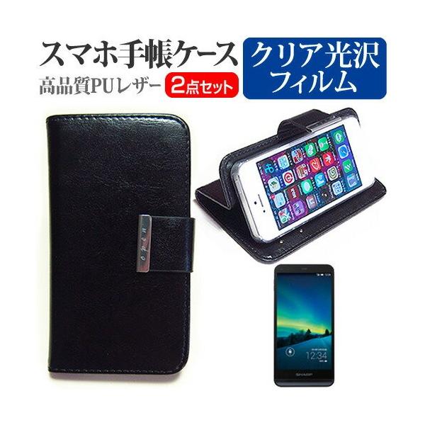 �V���[�v AQUOS SH-M01 SIM�t���[ 4.5�C���` �X�}�[�g�t�H�� �蒠�^ ���U�[�P�[�X �� �w��h�~ �t�� �ی� �t�B���� �݊��i