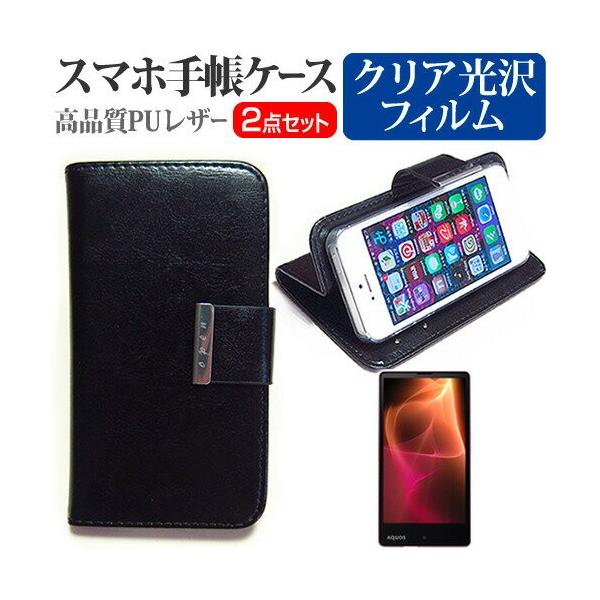 �V���[�v AQUOS Xx2 mini SoftBank 4.7�C���` �X�}�[�g�t�H�� �蒠�^ ���U�[�P�[�X �� �w��h�~ �t�� �ی� �t�B���� �݊��i