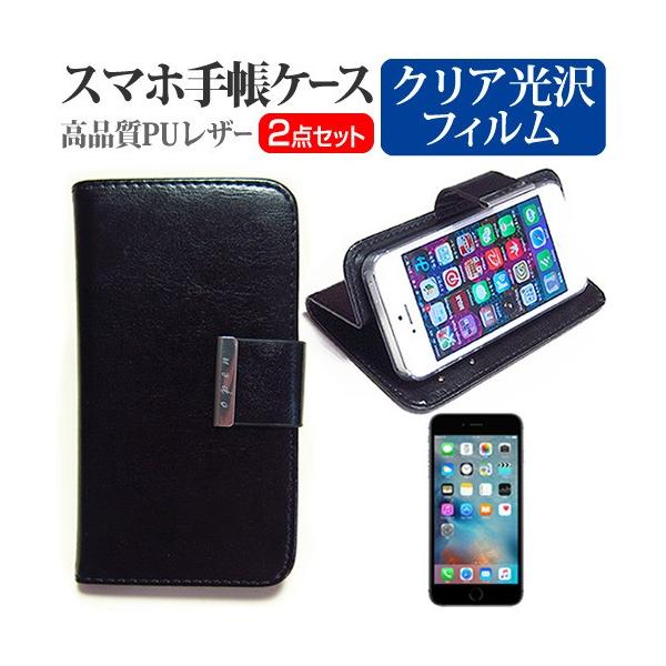 APPLE iPhone6s/iPhone7/iPhone8  4.7C` X}[gtH 蒠^ U[P[X  wh~ t ی tB ݊i