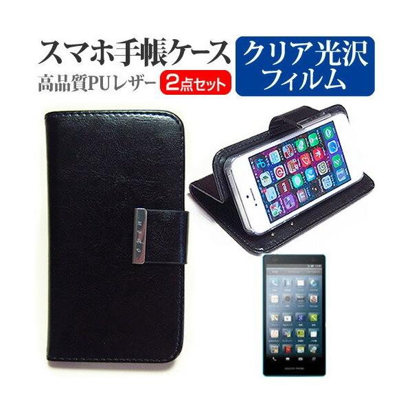au �V���[�v AQUOS PHONE SERIE SHL21 4.7�C���` �X�}�[�g�t�H�� �蒠�^ ���U�[�P�[�X �� �w��h�~ �t�� �ی� �t�B���� �݊��i