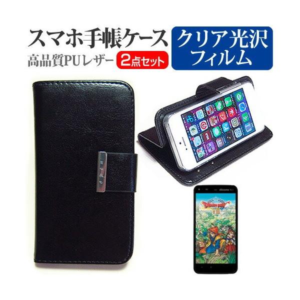 docomo �h�R�� �V���[�v SH-01F DRAGON QUEST 5�C���` �X�}�[�g�t�H�� �蒠�^ ���U�[�P�[�X �� �w��h�~ �t�� �ی� �t�B���� �݊��i