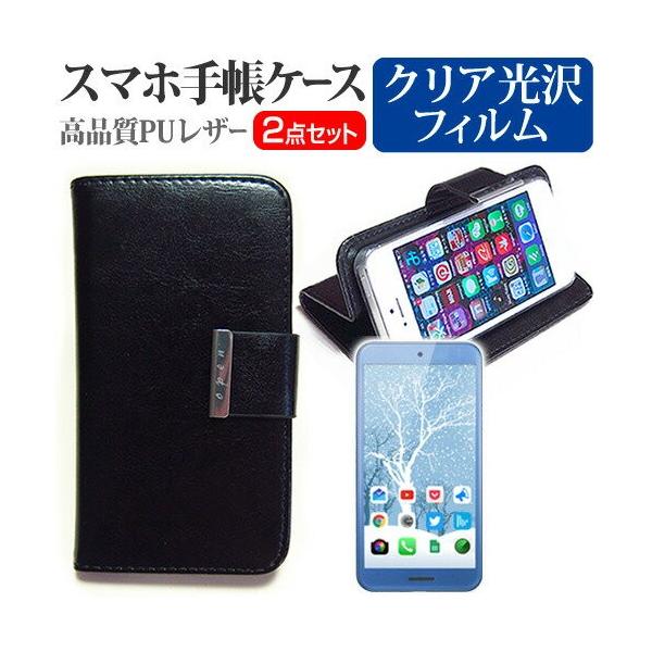 �V���[�v AQUOS R compact SHV41 �X�}�z �蒠�^ ���U�[�P�[�X �� �w��h�~ �t�� �ی� �t�B���� �P�[�X �J�o�[ �݊��i