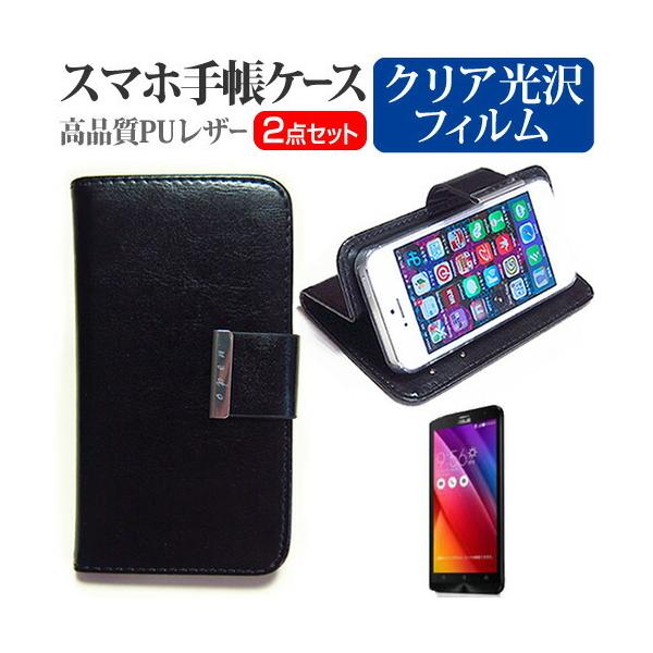 ASUS ZenFone 2 ZE551ML-BK128S4 SIM�t���[  5.5�C���` �X�}�[�g�t�H�� �蒠�^ ���U�[�P�[�X �� �w��h�~ �t�� �ی� �t�B���� �݊��i