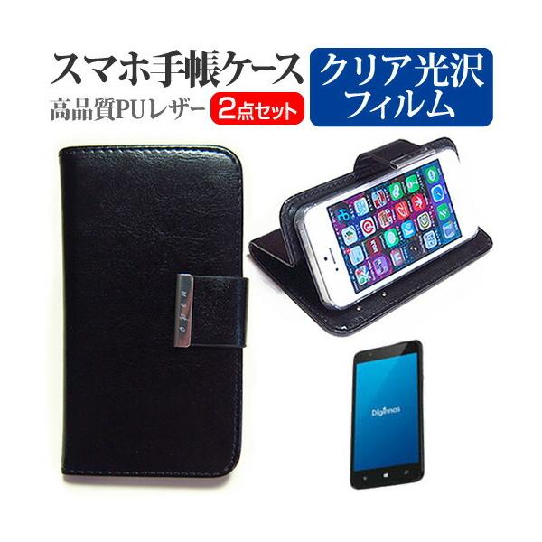�T�[�h�E�F�[�u�f�W�m�X Diginnos Mobile DG-W10M SIM�t���[  5�C���` �X�}�[�g�t�H�� �蒠�^ ���U�[�P�[�X �� �w��h�~ �t�� �ی� �t�B���� �݊��i