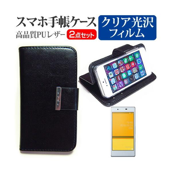 Z Qua phone KYV37 au  5C` X}[gtH 蒠^ U[P[X  wh~ t ی tB ݊i