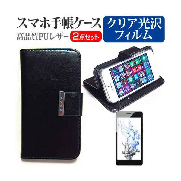 �v���X�����E�}�[�P�e�B���O FREETEL Priori3S LTE  5�C���` �X�}�[�g�t�H�� �蒠�^ ���U�[�P�[�X �� �w��h�~ �t�� �ی� �t�B���� �݊��i