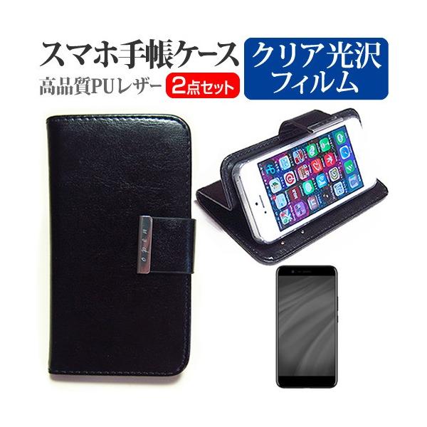 FREETEL REI 2 Dual  5.5�C���` �@��Ŏg���� �X�}�z �蒠�^ ���U�[�P�[�X �� �w��h�~ �t�� �ی� �t�B���� �P�[�X �J�o�[  �X�}�z�P�[�X �݊��i