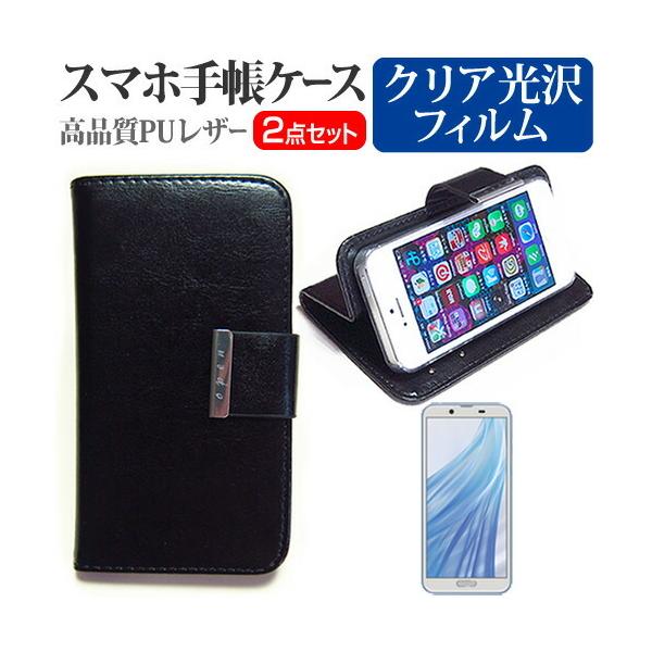 V[v AQUOS sense2 SH-M08  5.5C` @Ŏg X}z 蒠^ U[P[X  wh~ t ی tB X}zP[X ݊i