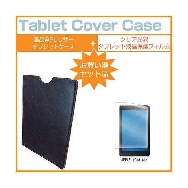 APPLE iPad Air 9.7C` wh~ NA t ی tB  ^ubgP[X Zbg ݊i