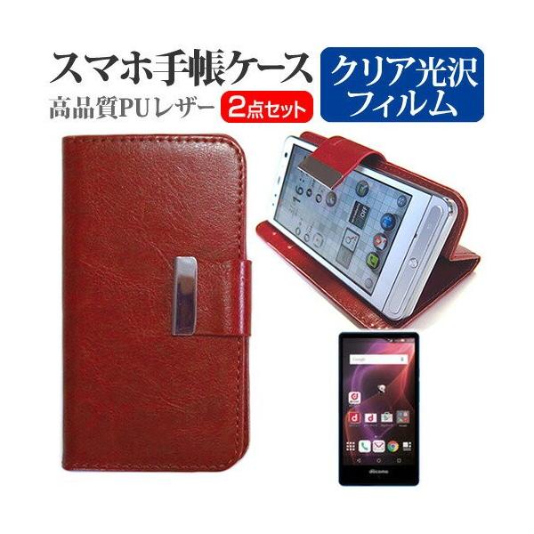 �V���[�v AQUOS Compact SH-02H docomo 4.7�C���` �X�}�[�g�t�H�� �蒠�^ ���U�[�P�[�X ���F �� �w��h�~ �t�� �ی� �t�B���� �݊��i