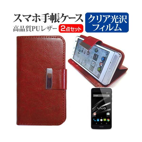 {ʐM VAIO Phone VA-10J SIMt[ 5C` X}[gtH 蒠^ U[P[X F  wh~ t ی tB ݊i