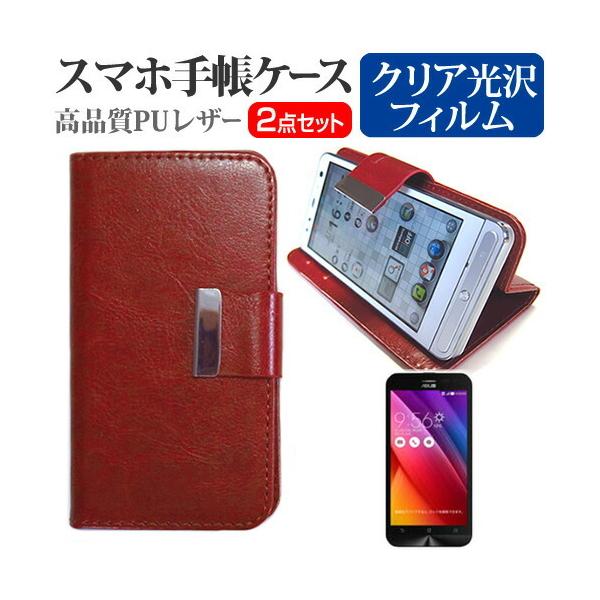 ASUS ZenFone 2 Laser ZE500KL-WH16 SIMt[ 5C` X}[gtH 蒠^ U[P[X F  wh~ t ی tB ݊i