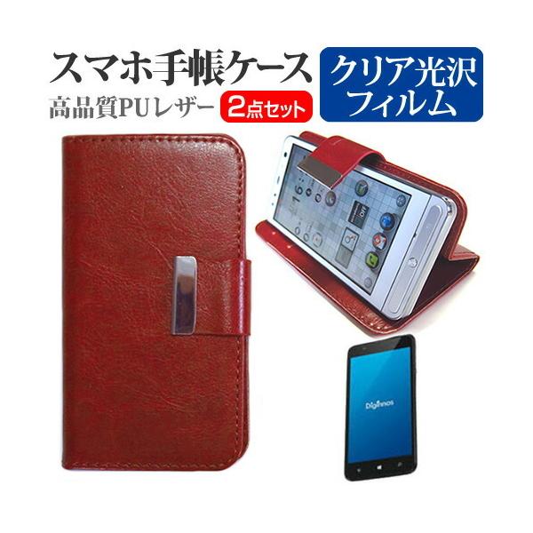 �T�[�h�E�F�[�u�f�W�m�X Diginnos Mobile DG-W10M SIM�t���[  5�C���` �X�}�[�g�t�H�� �蒠�^ ���U�[�P�[�X ���F �� �w��h�~ �t�� �ی� �t�B���� �݊��i