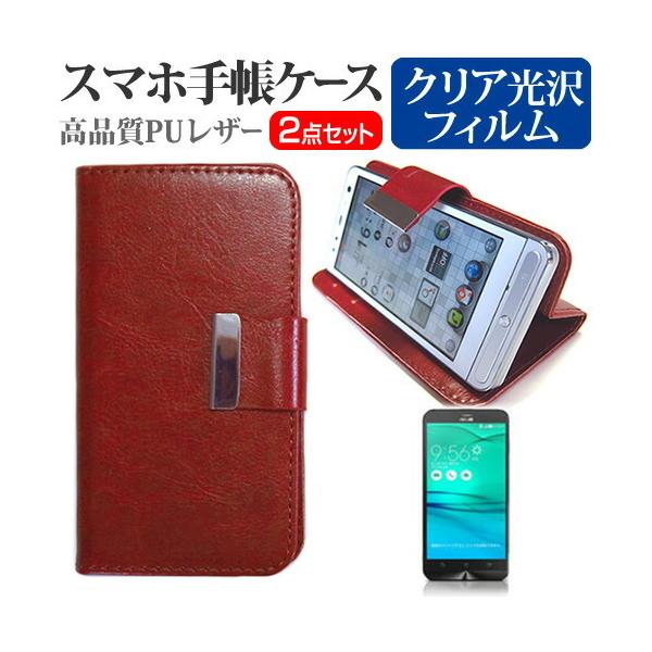 ASUS ZenFone Go ZB551KL SIM�t���[ 5.5�C���` �X�}�[�g�t�H�� �蒠�^ ���U�[�P�[�X ���F �� �w��h�~ �t�� �ی� �t�B���� �݊��i
