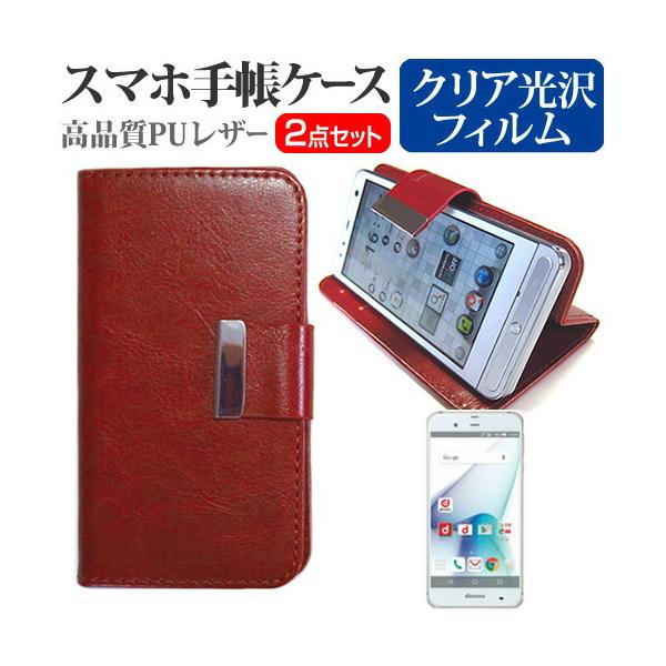 �V���[�v AQUOS ZETA SH-04H docomo  5.3�C���` �X�}�[�g�t�H�� �蒠�^ ���U�[�P�[�X ���F �� �w��h�~ �t�� �ی� �t�B���� �݊��i