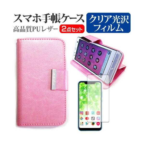 Trinity NuAns NEO SIM�t���[ �X�}�z �蒠�^ ���U�[�P�[�X �� �w��h�~ �t�� �ی� �t�B���� �P�[�X �J�o�[  �X�}�z�P�[�X �s���N �݊��i