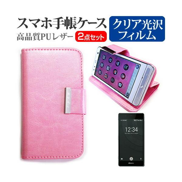 �x�m�� arrows Be F-05J �X�}�z �蒠�^ ���U�[�P�[�X �� �w��h�~ �t�� �ی� �t�B���� �P�[�X �J�o�[  �X�}�z�P�[�X �s���N �݊��i