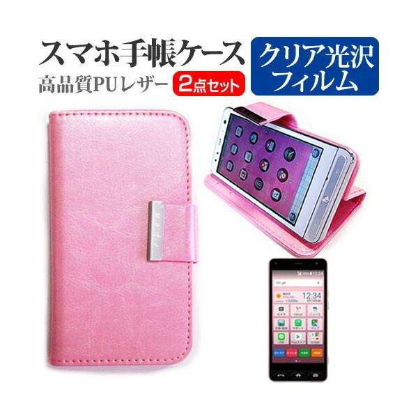 5インチ 携帯電話 スマートフォン」の人気商品一覧・価格比較 - 価格.com