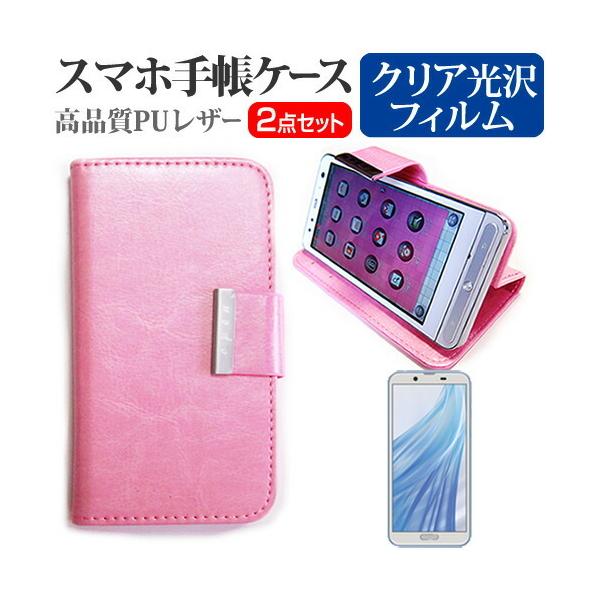 V[v AQUOS sense2 SH-M08  5.5C` @Ŏg X}z 蒠^ U[P[X  wh~ t ی tB X}zP[X sN ݊i