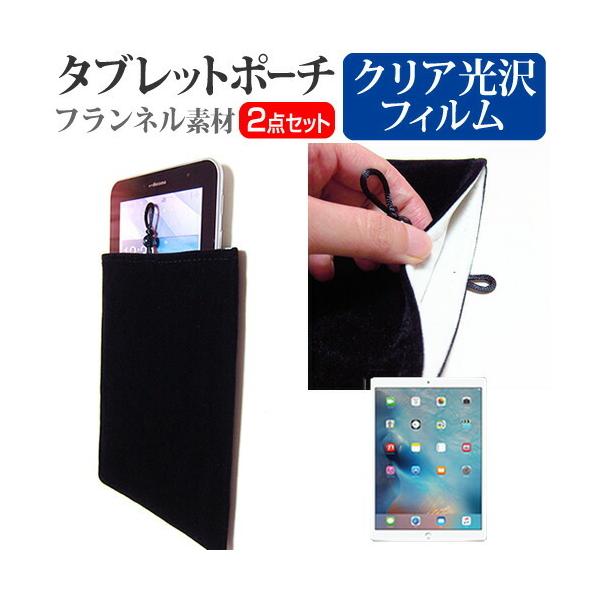 iPad 2,3,4 RetinafBXvC NA wh~ t ی tB  ^ubg|[`P[X Zbg LYh~ ݊i