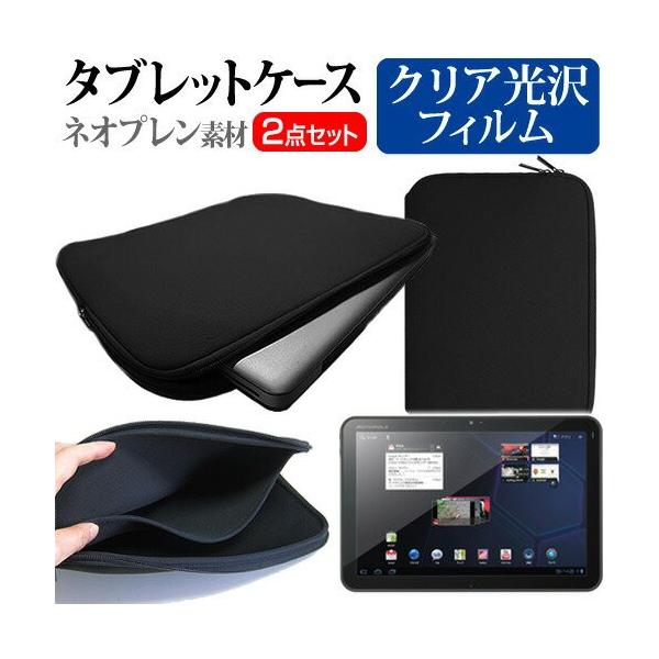 MOTOROLA XOOM Wi-Fi TBi11M 10.1C` wh~ NA t ی tB  lIvf ^ubgP[X Zbg ݊i